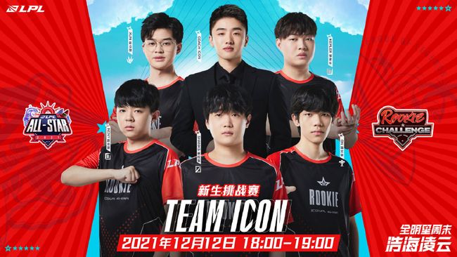 职业球员的 职业球员的