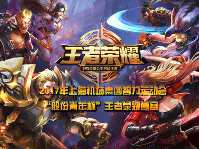 在今年的国 在今年的国