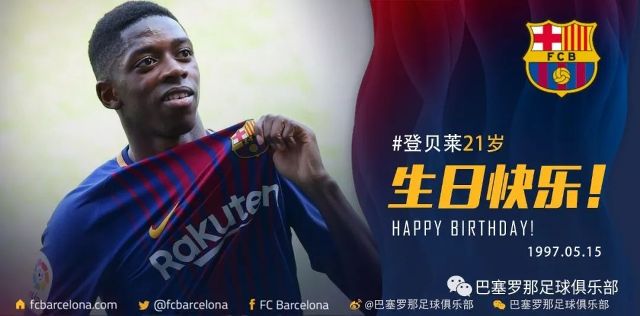 曼联0卖人 曼联0卖人