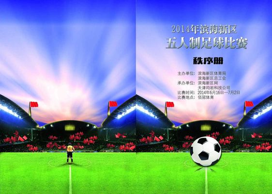 执行力将是 执行力将是