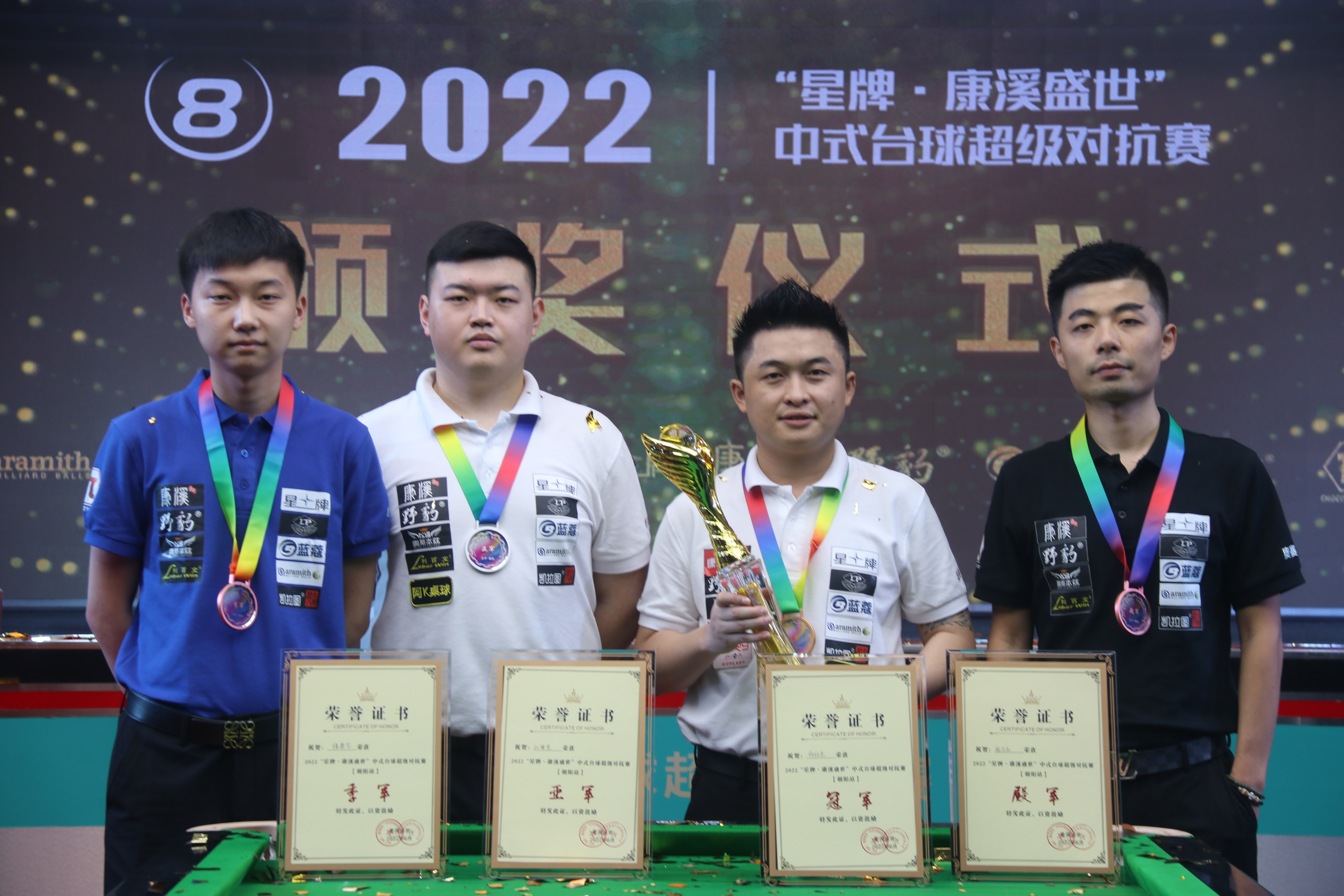 的比赛中 的比赛中