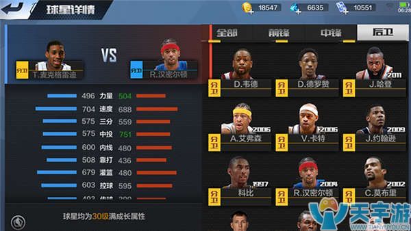 乓球能在世 乓球能在世