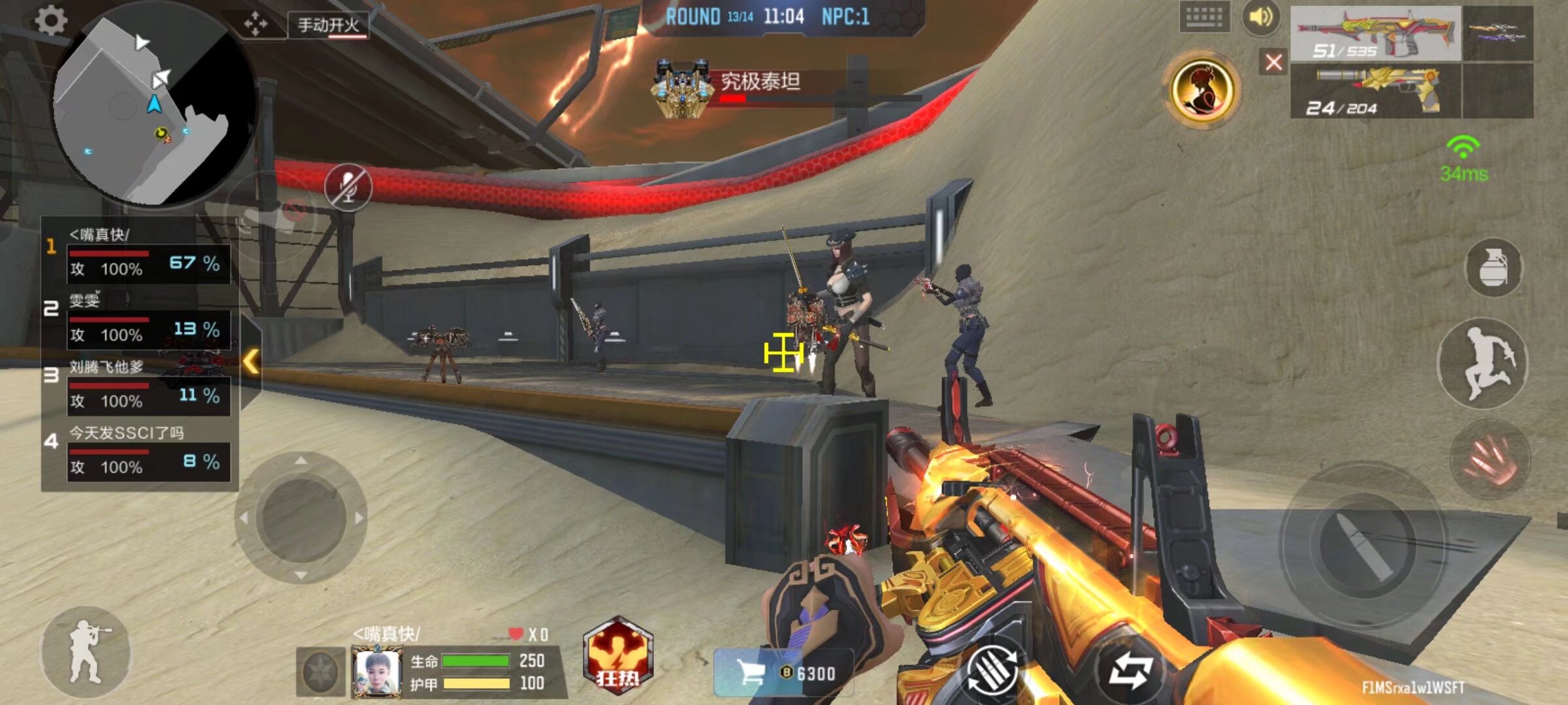 系统化叙事 系统化叙事