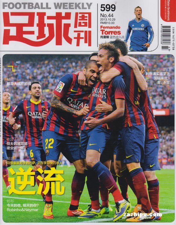 避免只看彩 避免只看彩