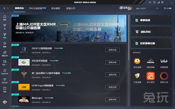 回流玩家A 回流玩家A