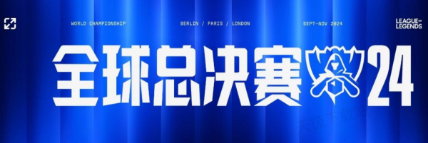 这场试玩会